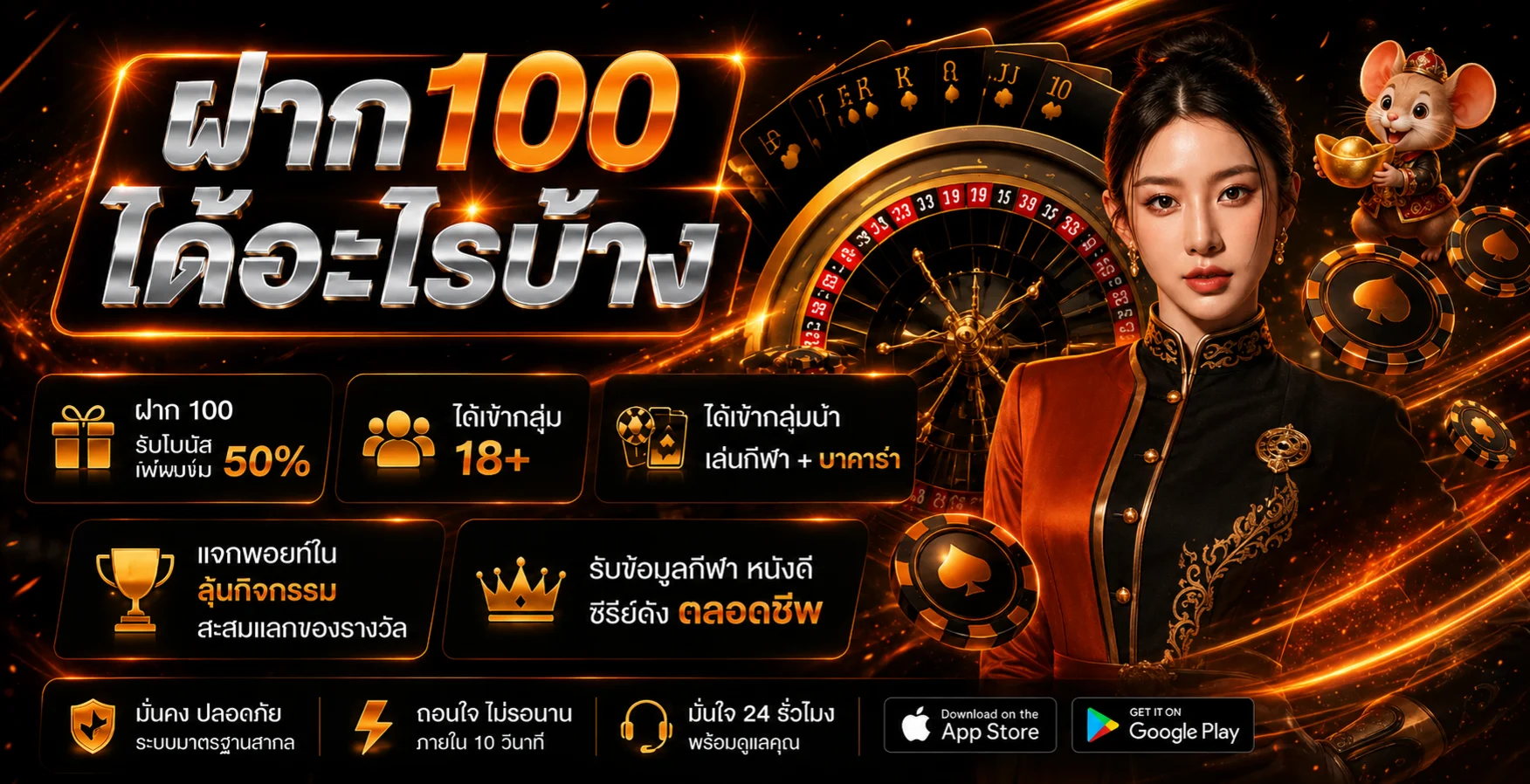 ROUY82 คาสิโนออนไลน์ สล็อต คาสิโนสด | สมัครและเข้าสู่ระบบ