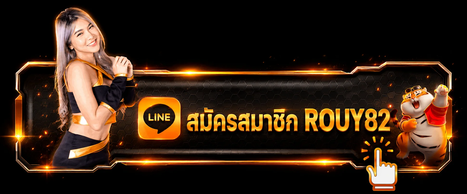 ทางเข้าสู่ระบบ ROUY82 บนแบนเนอร์สีส้มดำ