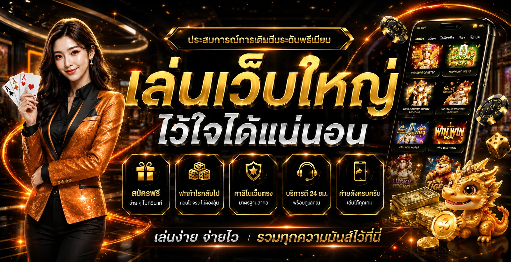 ROUY82 คาสิโนออนไลน์ สล็อต คาสิโนสด | สมัครและเข้าสู่ระบบ